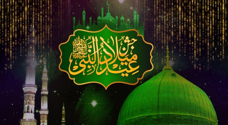 Milad Un Nabi (Peace Be Upon Him)