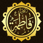 Sayyidah Fatimah (RA) Conference