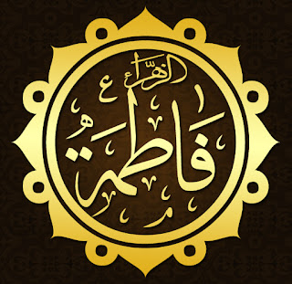 Sayyidah Fatimah (RA) Conference