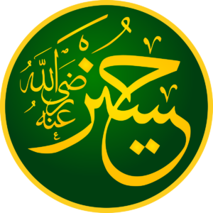 Sayyidina Hussain (RA) Conference